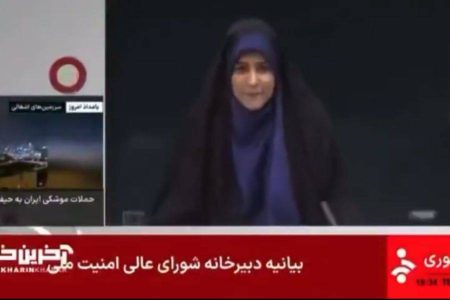 Vídeo: Israel bombardeia sede de TV estatal iraniana durante transmissão